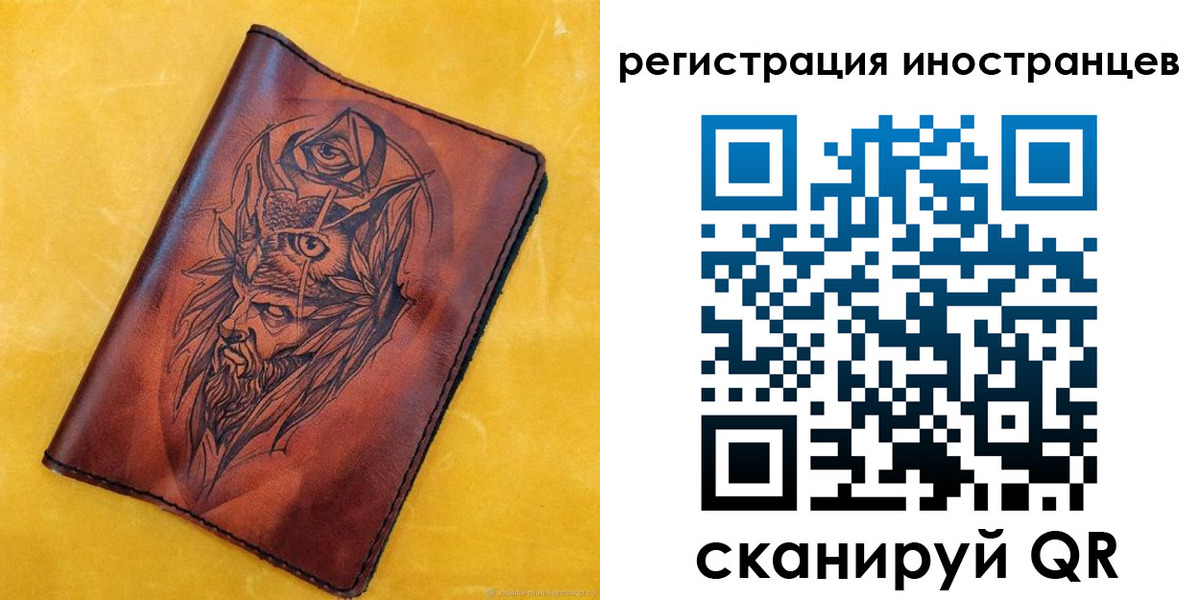прописка законно в Прохладном