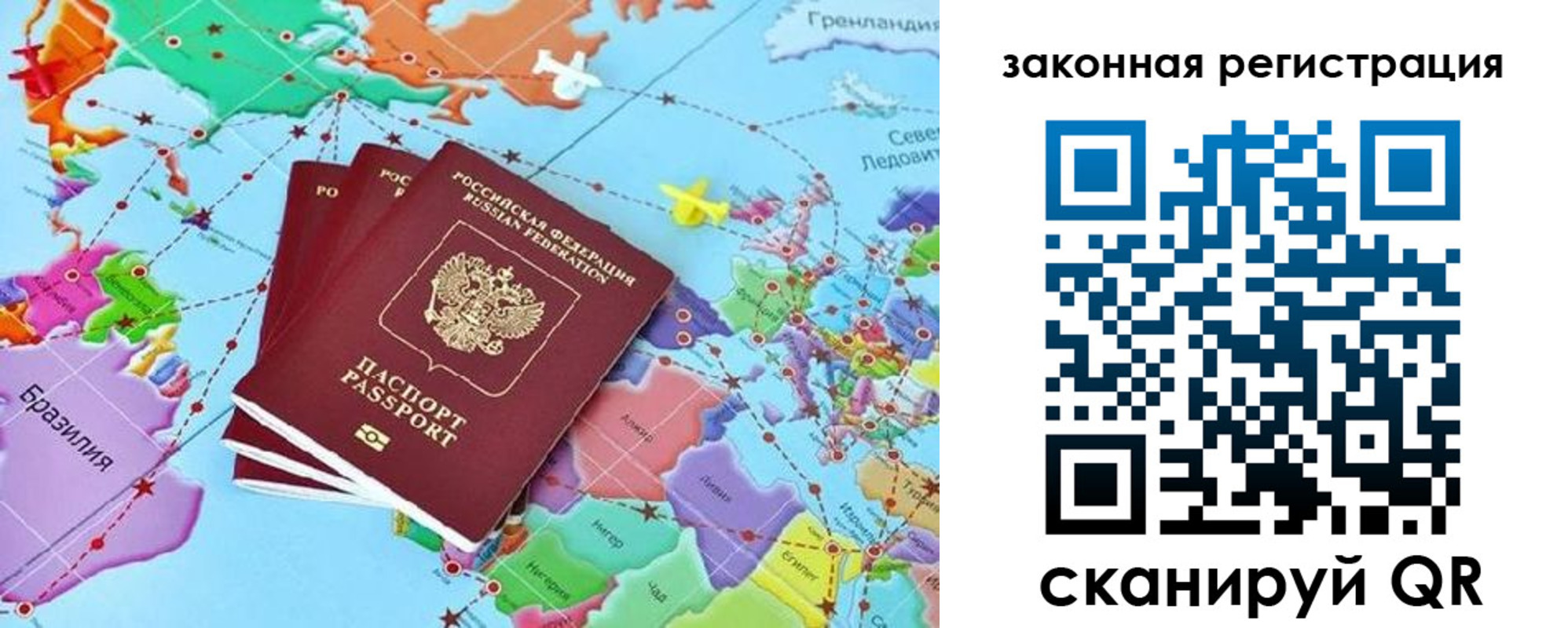 где прописаться в Прохладном