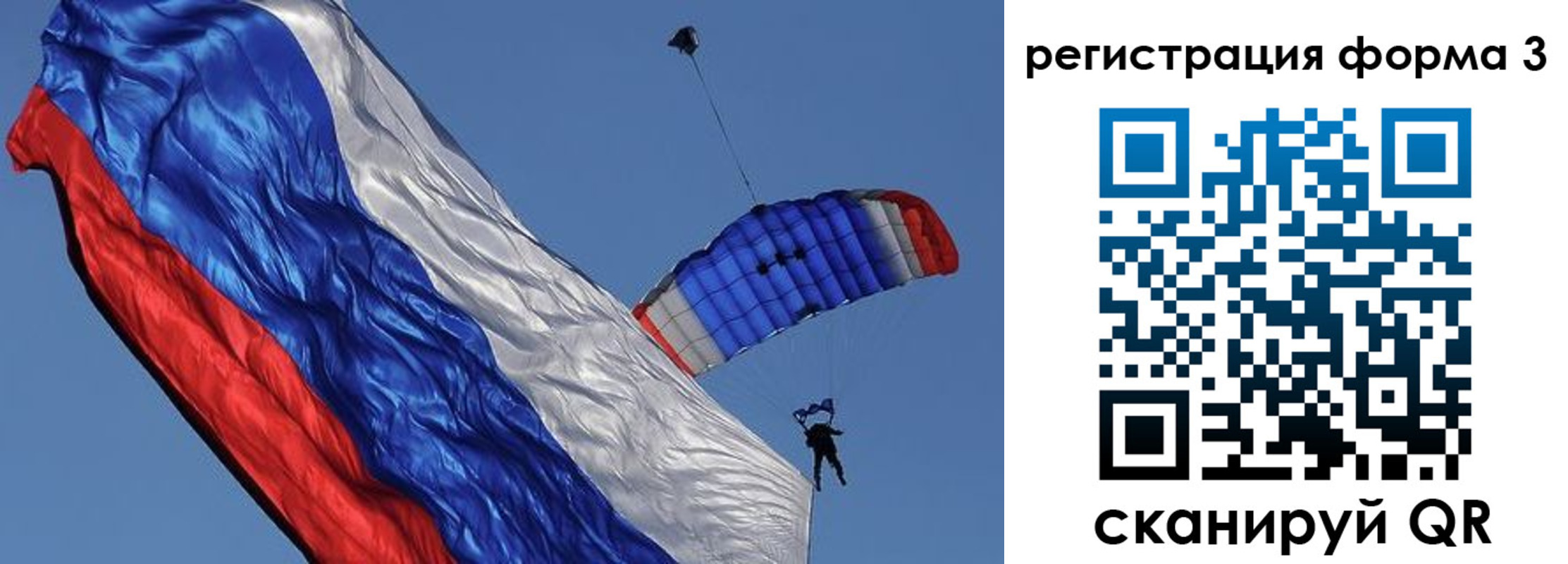прописка для военкомата в Прохладном